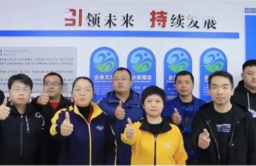 Shandong Yinchi Environmental Protection Equipment Co., Ltd. : Innovations de pointe en matière de technologie durable
