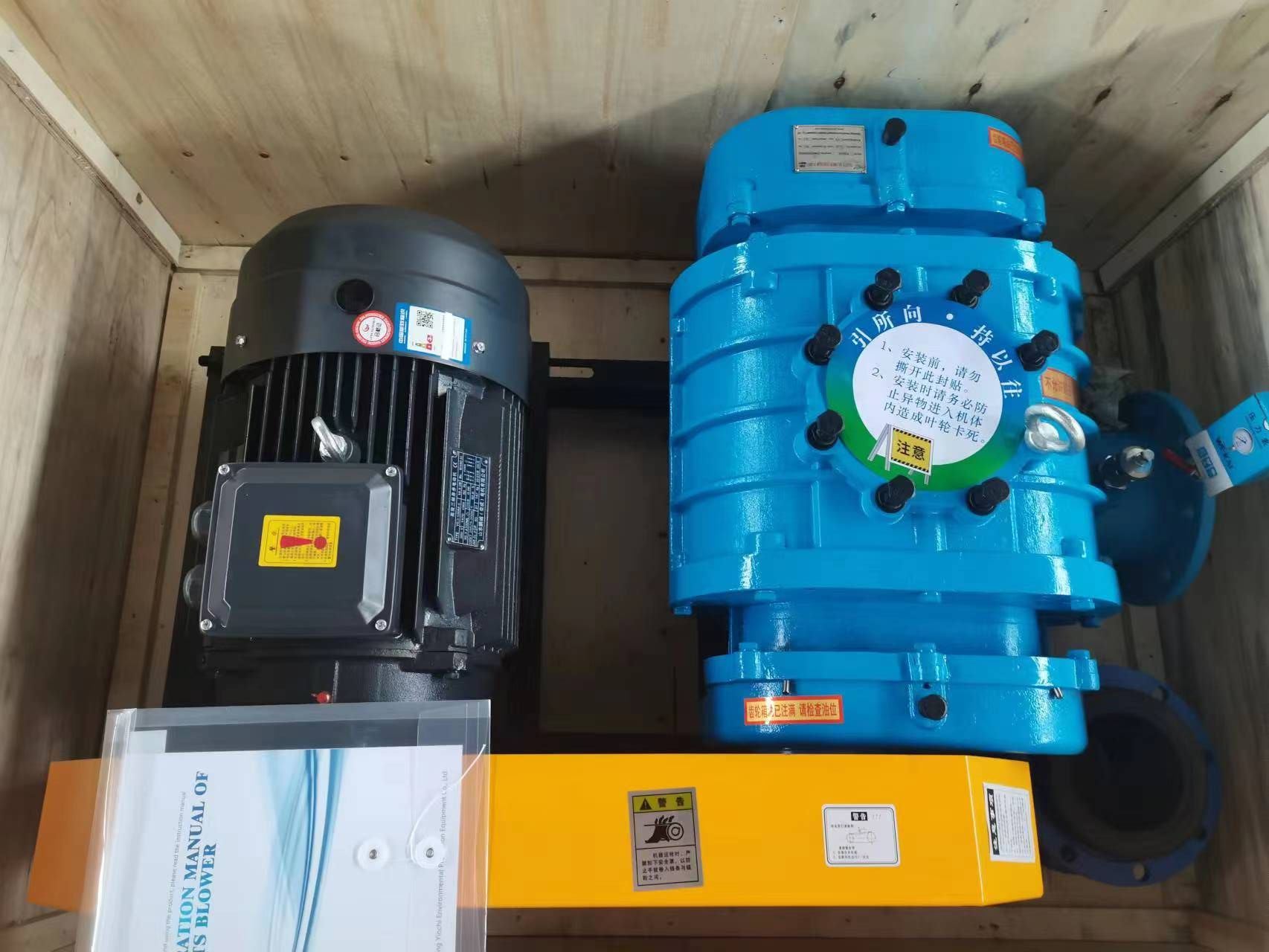 Souffleur à racines à courroie trapézoïdale à trois lobes refroidi à l'eau à double réservoir : refroidissement avancé pour des performances industrielles maximales